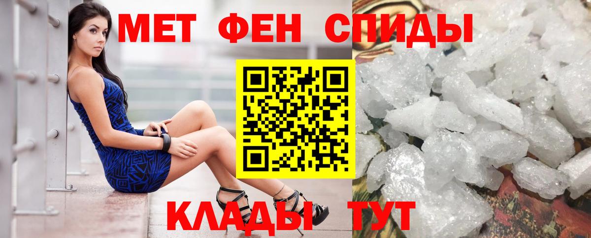 АМФ 98% Тольятти