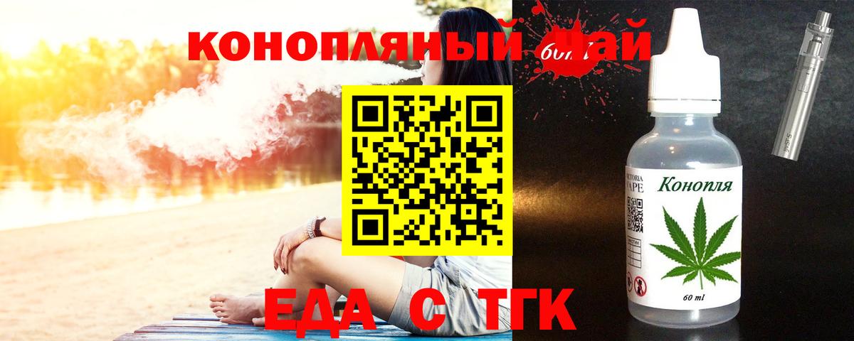 Canna-Cookies конопля Тольятти