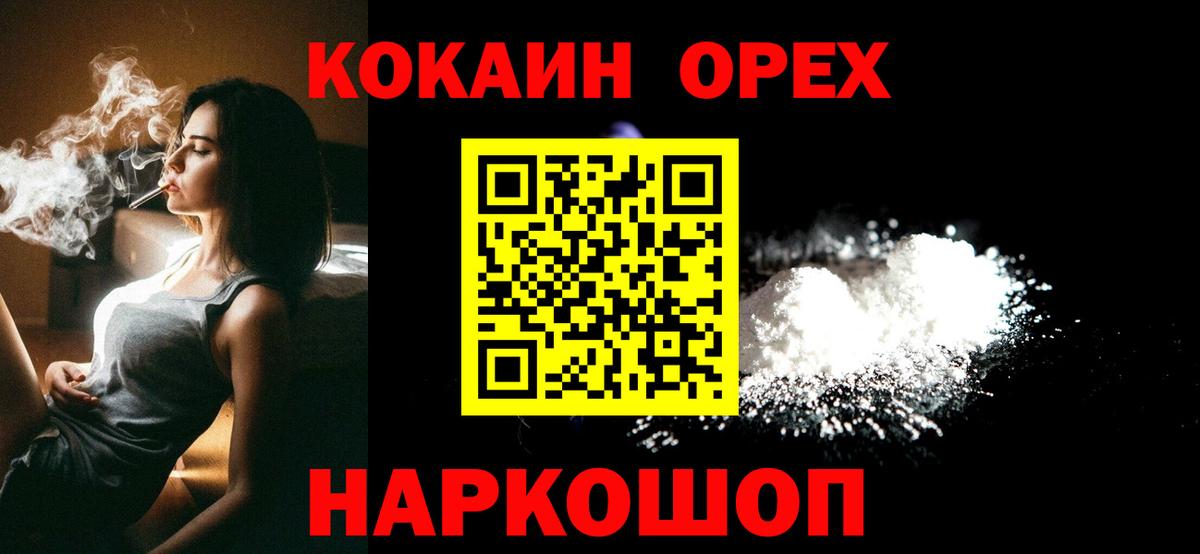 КОКАИН 99% Тольятти