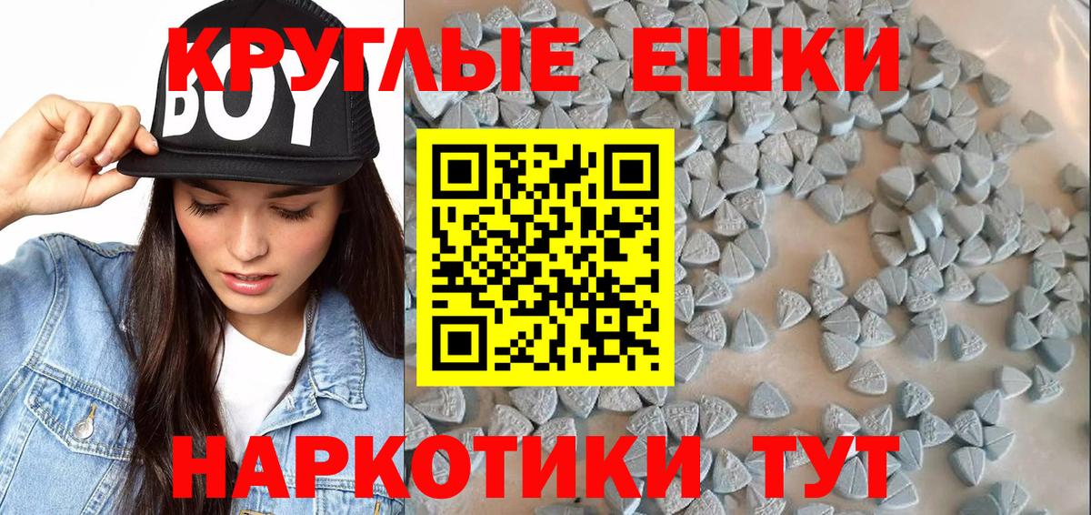Ecstasy Philipp Plein Тольятти