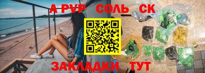 apvp Будённовск