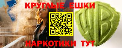 альфа пвп Малгобек