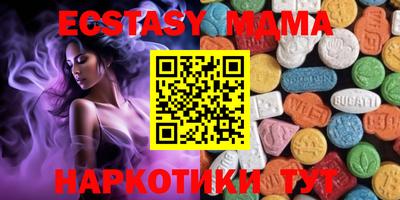 мяу мяу мука Бузулук