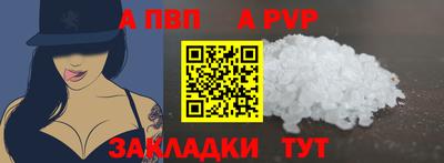 мяу мяу мука Бузулук