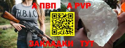 2c-b Бугуруслан