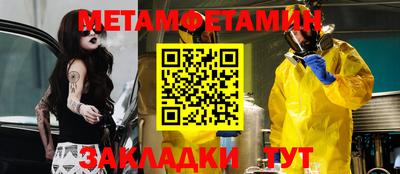 2c-b Бугуруслан