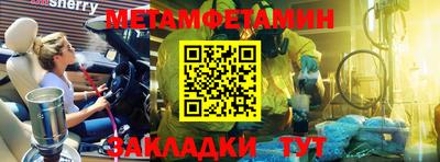 2c-b Бугуруслан