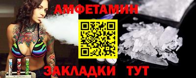 мяу мяу мука Бузулук