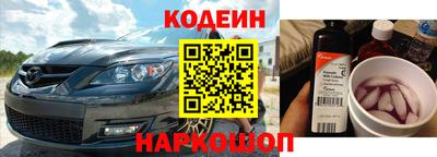 мяу мяу мука Бузулук