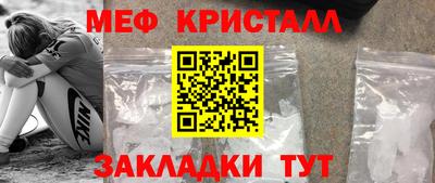 мяу мяу мука Бузулук