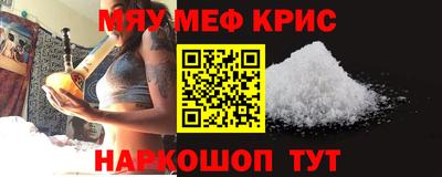 мяу мяу мука Бузулук