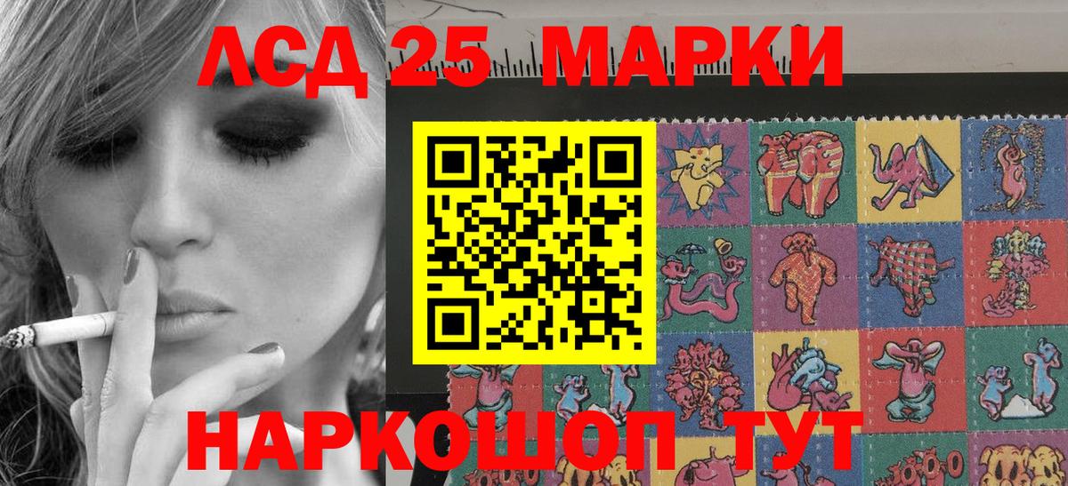 Марки 25I-NBOMe 1500мкг  Марки NBOMe  Тольятти  Вход с VPN 