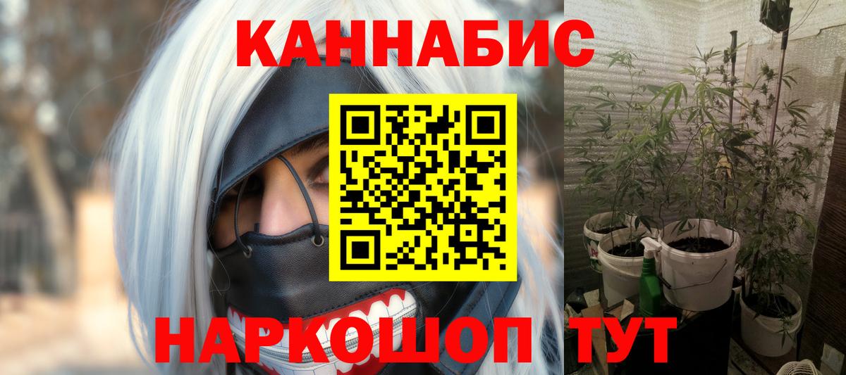 МАРИХУАНА конопля  Бошки марихуана OG Kush  МАРИХУАНА SATIVA & INDICA  Тольятти  Вход с VPN 