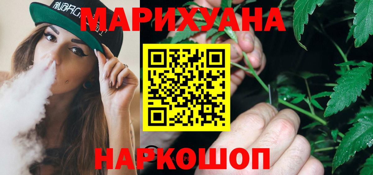 Каннабис план Тольятти